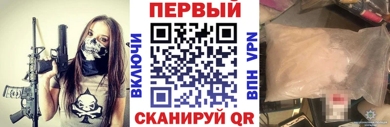 АМФЕТАМИН VHQ купить наркотик Нижнекамск