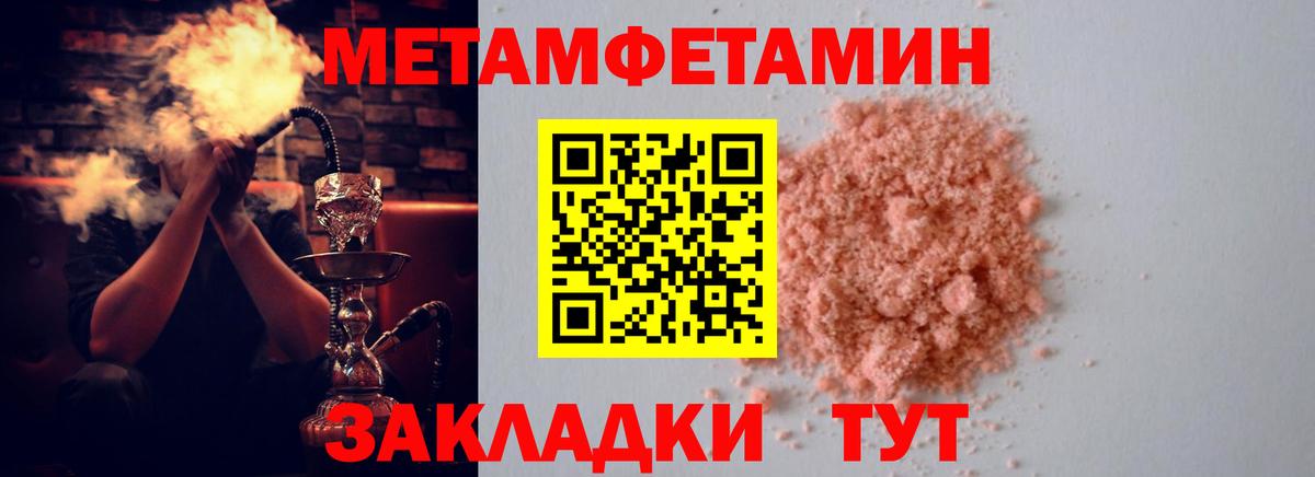 Amphetamine  Вход с VPN  Нижнекамск  АМФЕТАМИН VHQ 