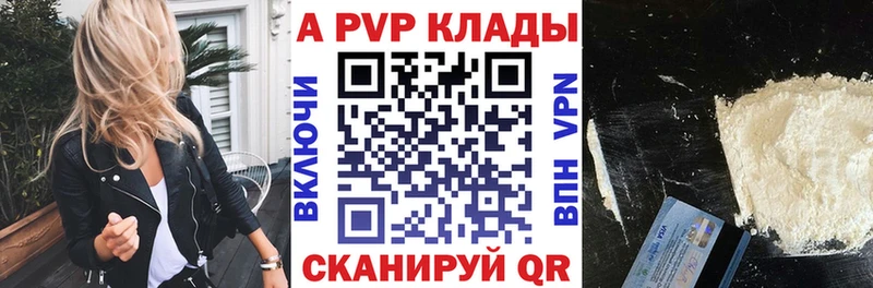 А ПВП крисы CK  Нижнекамск 