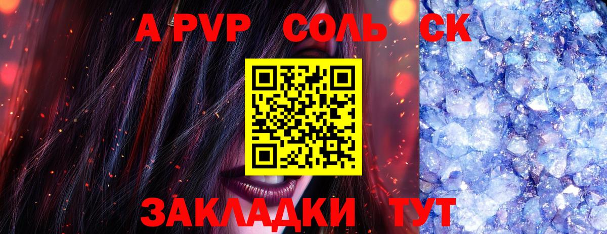 Нижнекамск  Alpha-PVP VHQ  A-PVP крисы CK  A-PVP СК КРИС  APVP  Вход с VPN 
