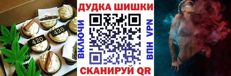 Еда ТГК марихуана  Нижнекамск 