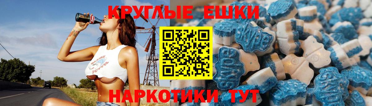Нижнекамск  Ecstasy  Вход с VPN  ЭКСТАЗИ Cube 