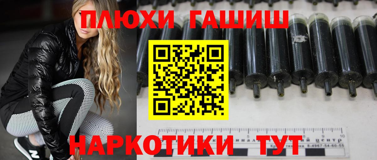 Гашиш Ice-O-Lator  Нижнекамск  ГАШ  Гашиш убойный 