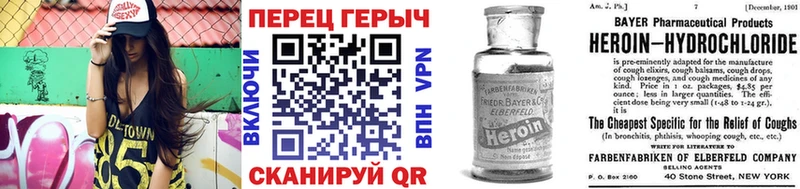 ГЕРОИН афганец Нижнекамск