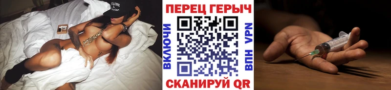 купить наркотик Нижнекамск Героин герыч