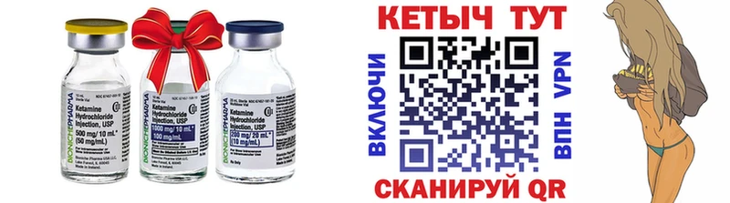 Кетамин ketamine  площадка какой сайт  Нижнекамск  сколько стоит 
