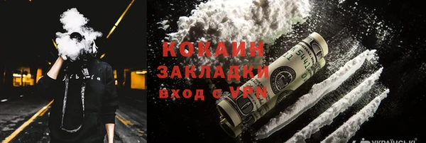 мяу мяу мука Лабытнанги