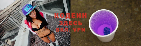 ПСИЛОЦИБИНОВЫЕ ГРИБЫ Лагань