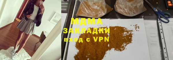 мяу мяу мука Лабытнанги