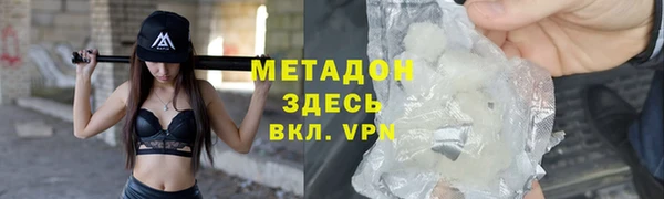 мяу мяу мука Лабытнанги