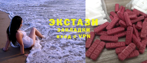 ПСИЛОЦИБИНОВЫЕ ГРИБЫ Лагань