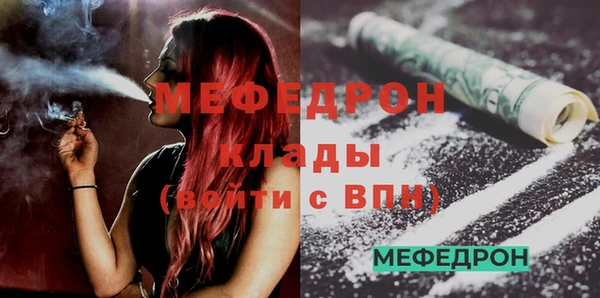 мяу мяу мука Лабытнанги