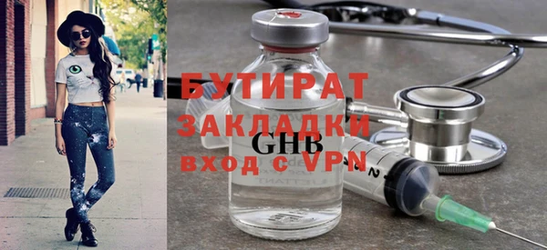 мяу мяу мука Лабытнанги