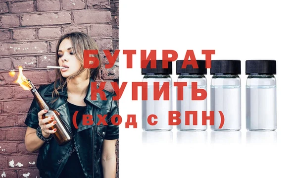 мяу мяу мука Лабытнанги