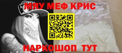 а пвп мука Балашиха