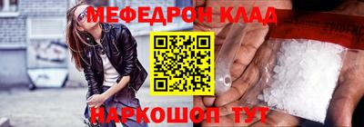 мет Бугуруслан