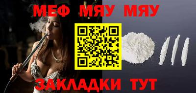 а пвп мука Балашиха