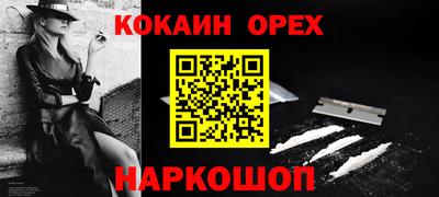 дживик Будённовск