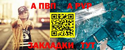 каннабис Балаково