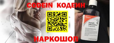 гашишное масло Бузулук