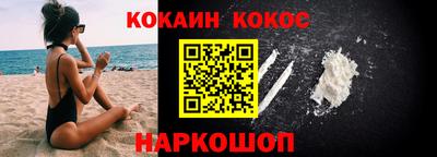 каннабис Балаково