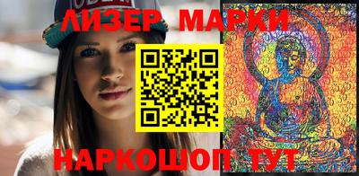 каннабис Балаково