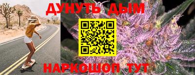 каннабис Балаково