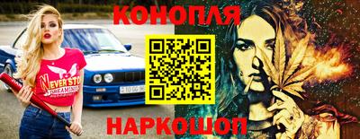 гашишное масло Бузулук