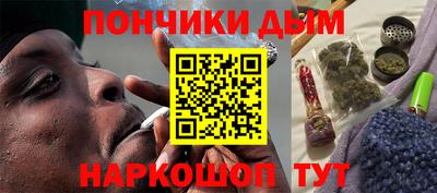 гашишное масло Бузулук