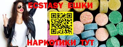 каннабис Балаково