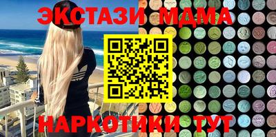 гашишное масло Бузулук