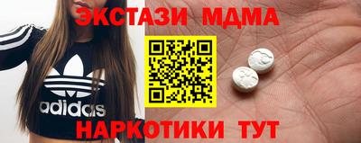 каннабис Балаково