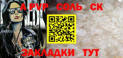 каннабис Балаково