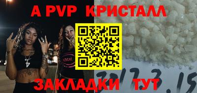 каннабис Балаково
