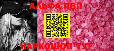 каннабис Балаково