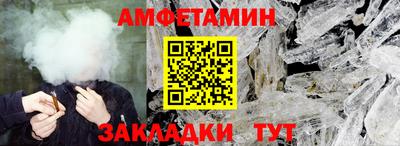 каннабис Балаково