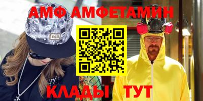 а пвп мука Балашиха