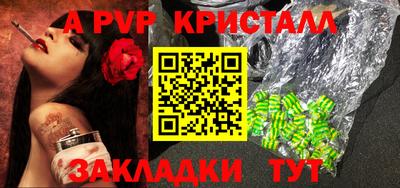 каннабис Балаково