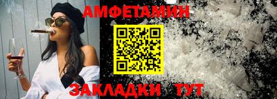 каннабис Балаково