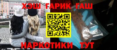 метамфетамин Азнакаево