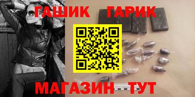 гашишное масло Бузулук