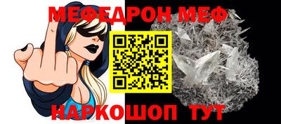 мет Бугуруслан