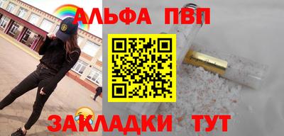 каннабис Балаково
