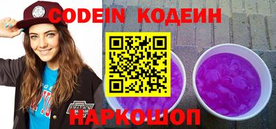 каннабис Балаково