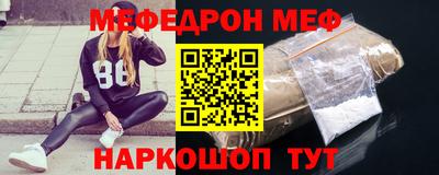каннабис Балаково