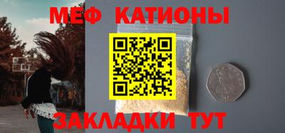 каннабис Балаково