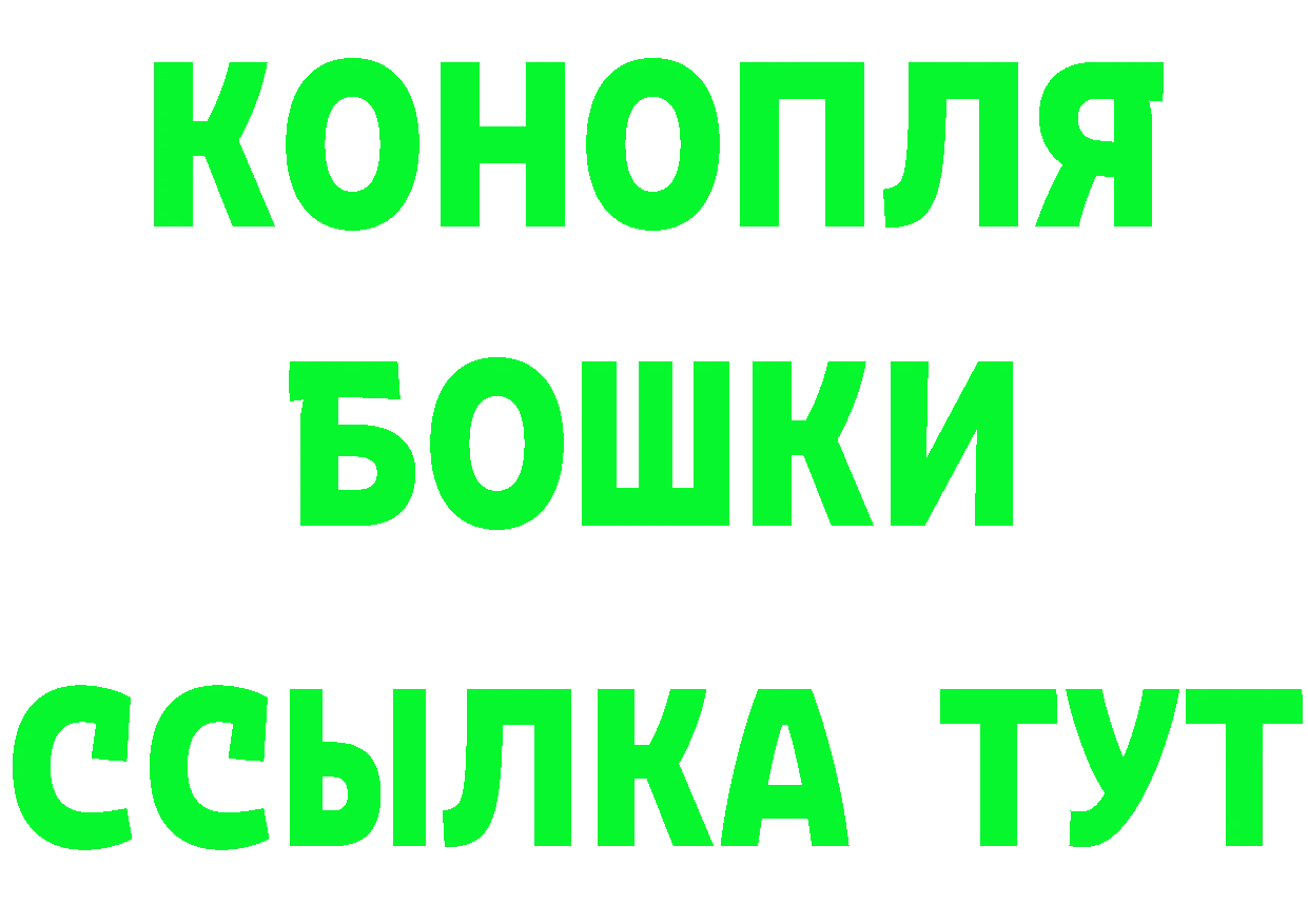 КЕТАМИН VHQ как зайти площадка omg Нижнекамск