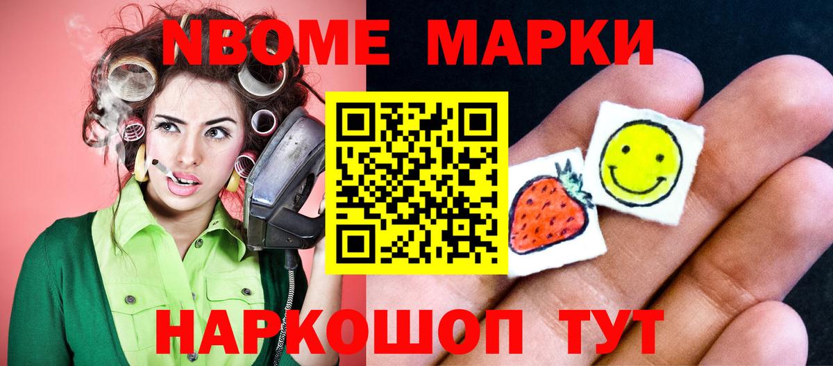 LSD-25 экстази ecstasy Нижнекамск
