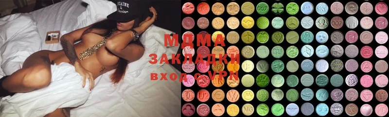 MDMA VHQ  Нижнекамск 