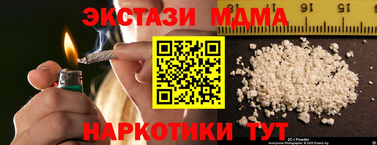 NBOMe Нижнекамск